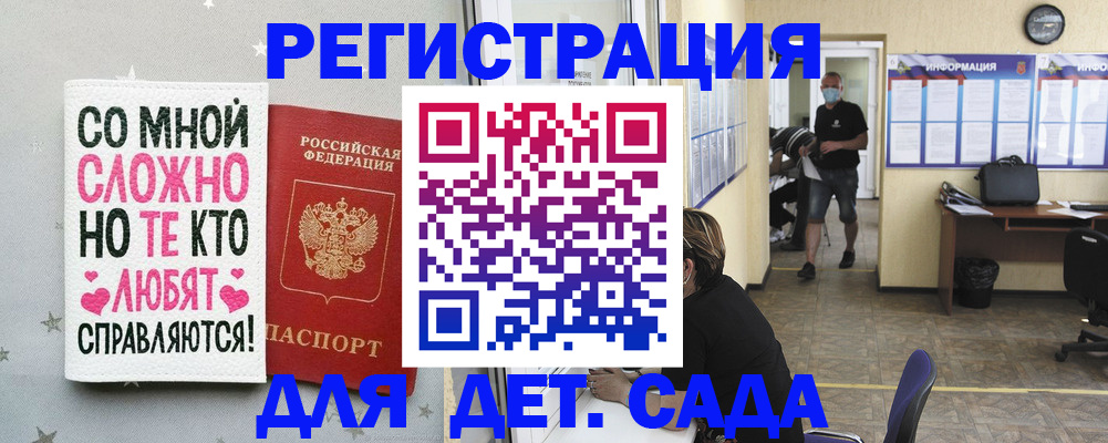 временная регистрация поиск в Ардоне